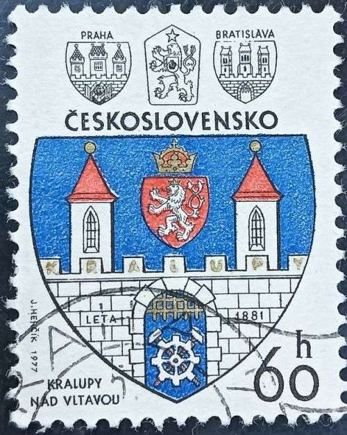 Czechoslovakia 1977 Coats of Arms of Czechoslovak Towns 60H used