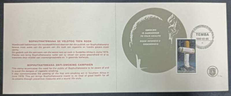 BOPHUTHATSWANA COLLECTORS SHEET 1.11a 1980: Anti Smoking Campaign