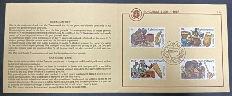 BOPHUTHATSWANA COLLECTORS SHEET 1.7a 1979: Sorgham Beer