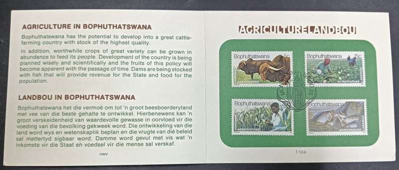 BOPHUTHATSWANA COLLECTORS SHEET 1.10a 1979: AGRICULTURE LANDBOU