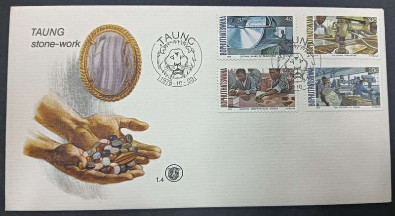 1978 Bophuthatswana Stone Works FDC 1.4