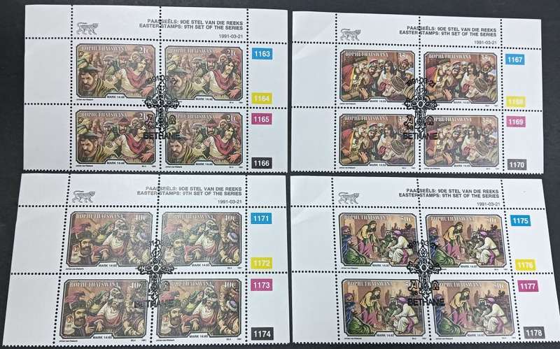 BOP 1991 EASTER SET OF 4 Cancelled CONTROL BLOCKS OF 4