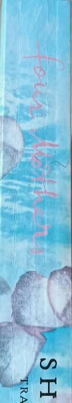 Four Mothers - Shifra Horn - Softcover - 322 pages