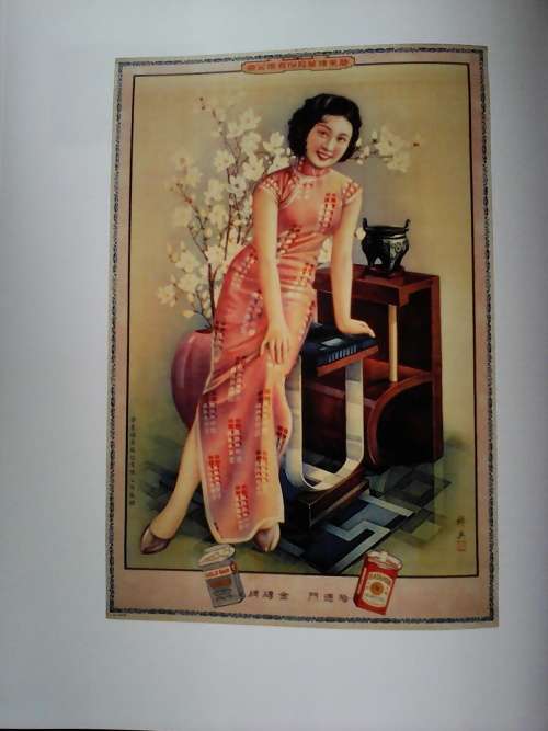 China Chic - East Meets West by V Steele and JS Major. H/C. Large format. 197 pp.