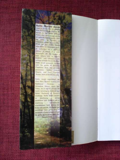 The Garden of Emuna by Rabbi Shalom Arush. S/C. 225 pp.