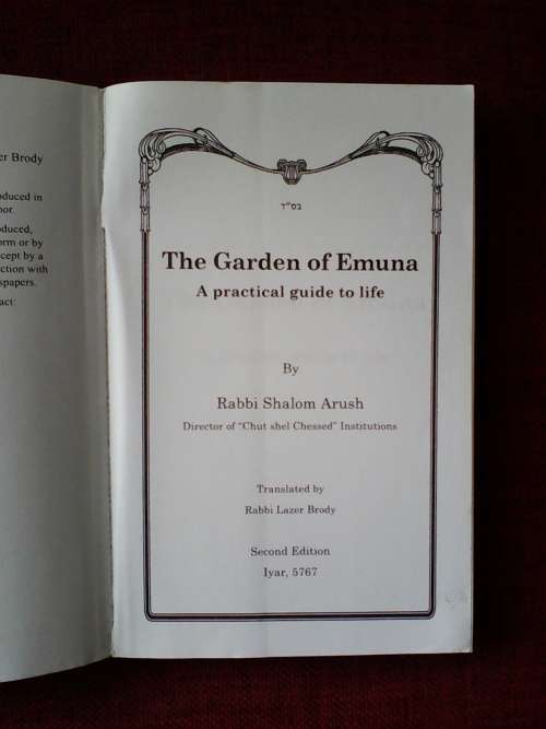 The Garden of Emuna by Rabbi Shalom Arush. S/C. 225 pp.