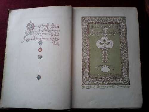 The Rubaiyat of Omar Khayyam. H/C. Published 1909 by George G Harrap. Good condition.