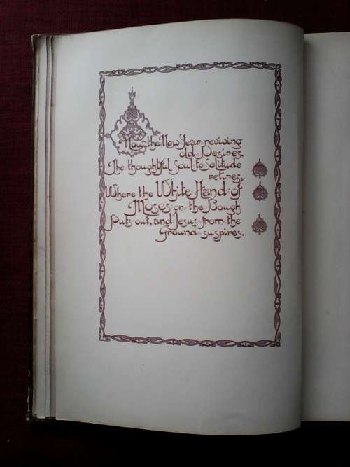 The Rubaiyat of Omar Khayyam. H/C. Published 1909 by George G Harrap. Good condition.