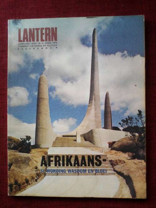 Lanterns (3) Sept 1975,Junie 1975,maart 1074 Aldie vir R100 +posgeld R60