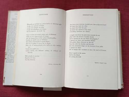 George Seferis Collected Poems 1924-1955. 1st 1969. H/C with jacket. 490 pp.