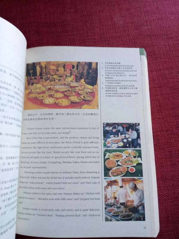 Common Knowledge about Chinese Culture -- Chinese Overseas Exchanges Ass. S/c, 2001
