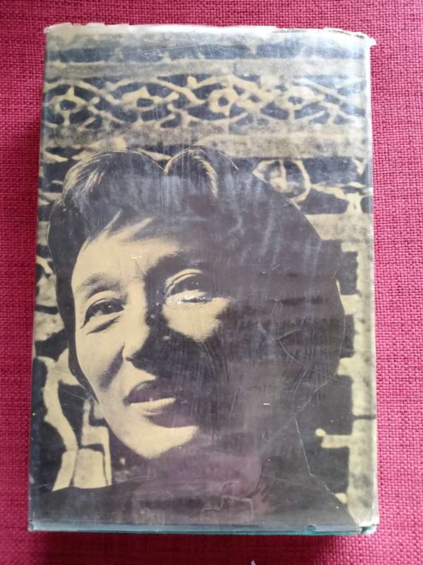 A Mortal Flower by Han Suyin. First edition 1966. H/C with jacket. 413 pp.