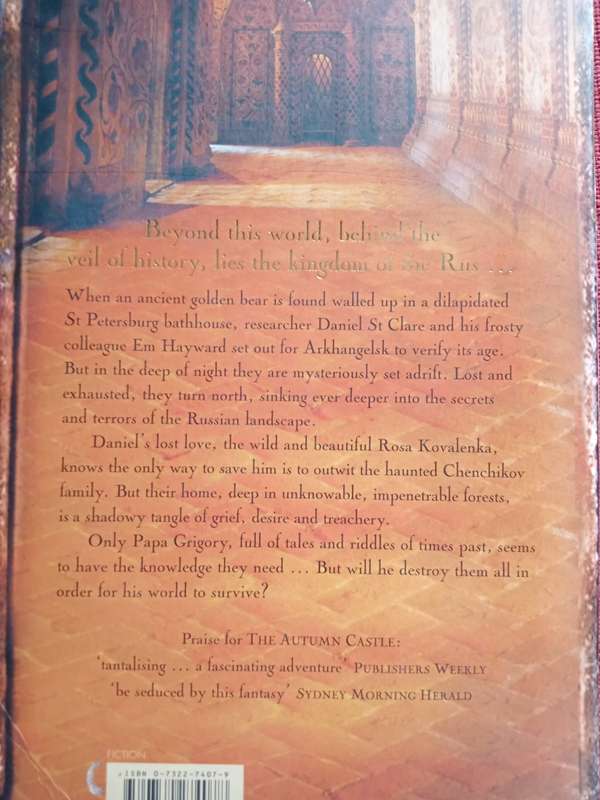 Rosa and the Veil of Gold by Kim Wilkins. First edition 2005. S/C. 472 pp.