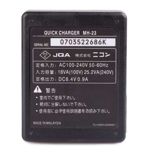 Generic Battery Charger for Nikon EN-EL9 / EN-EL9a (MH-23)