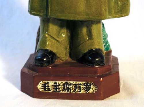 Chairman Mao statute