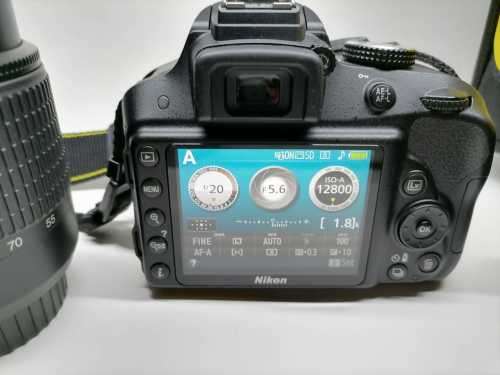 Nikon 3300D DSLR 24mp