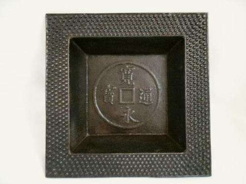 VINTAGE CAST IRON BOWL WITH CHINESE SYMBOLS