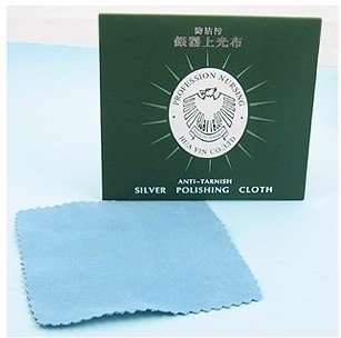 SILVER ANTI -TARNISH POLISHING CLOTH