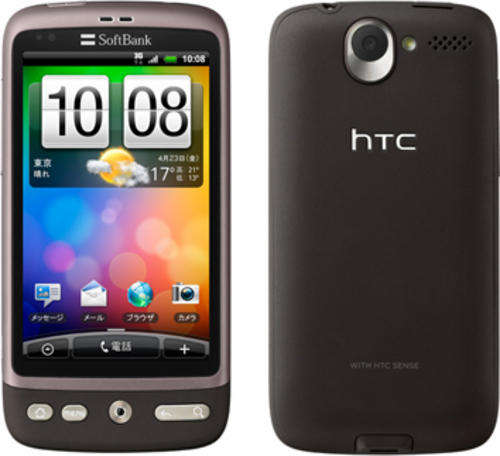 HTC DESIRE for sale