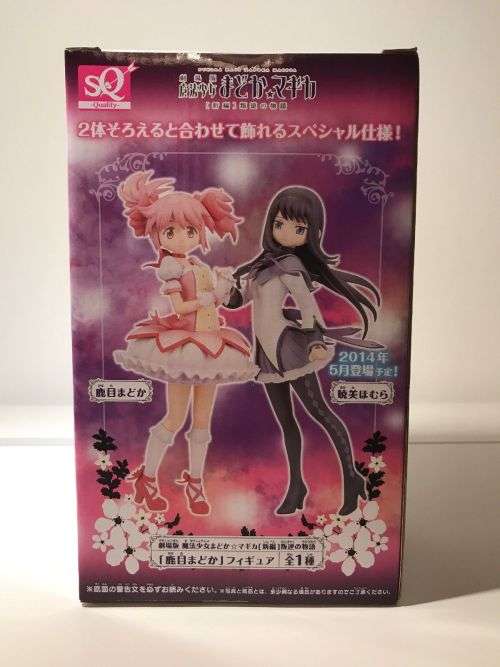 Loot Anime Exclusive Puella Magi Madoka Magica Figure of Madoka Kaname