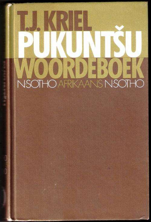 PUKUNTSU WOORDEBOEK. NOORDSOTHO -AFRIKAANS- NOORDSOTHO.