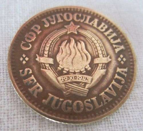 YUGOSLAVIA / JUGOSLAVIJA  10 Para - 1965