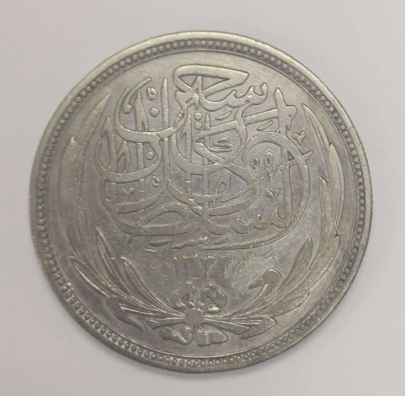 Egypt 20 Piastres 1917