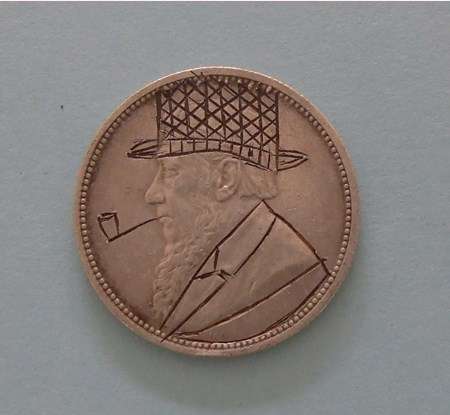 ZAR Kruger Hat & Pipe 2 Shillings 1894