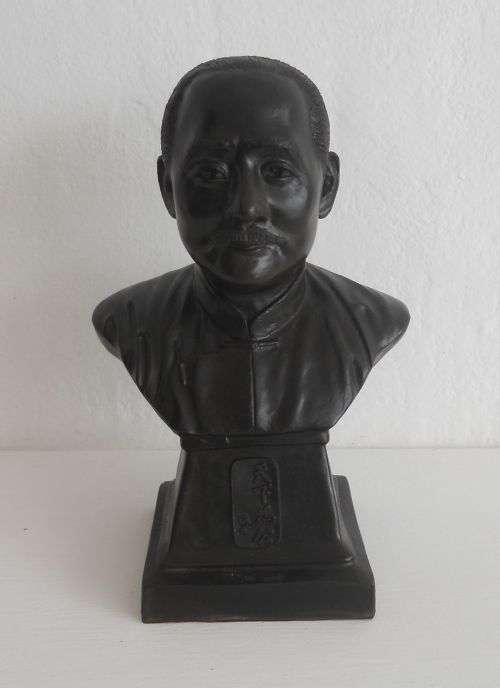 DR SUN - CHINESE BUST " world as on based on justice"