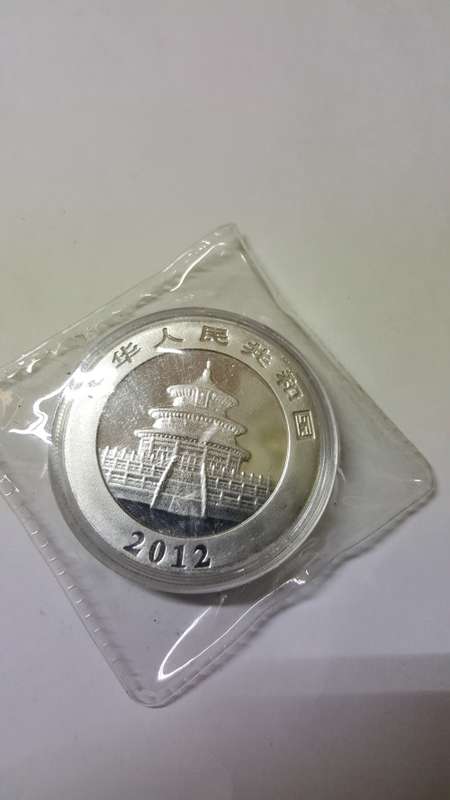 CHINESE 10 YUAN SILVER PANDA COIN