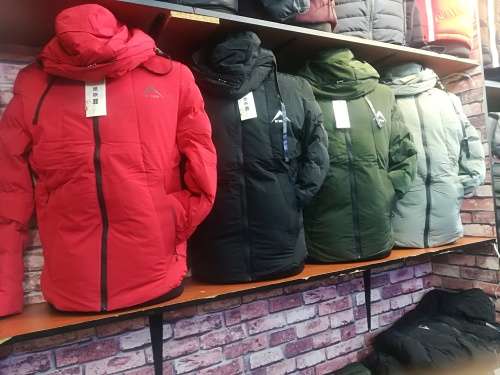 Kway jacket