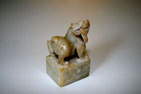VINTAGE JADE PI XUI WAX SEAL RARE