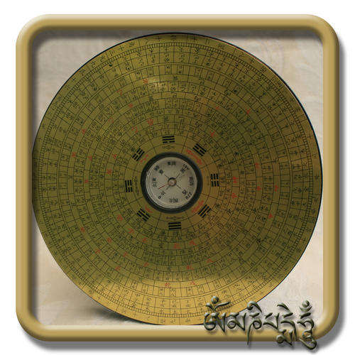 Feng Shui Compass (Luopan)