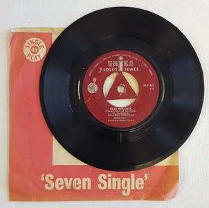 Regardo Bornman single Lp - 45 - as per photo
