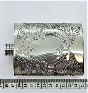 Silver plated flask made in England as per photo