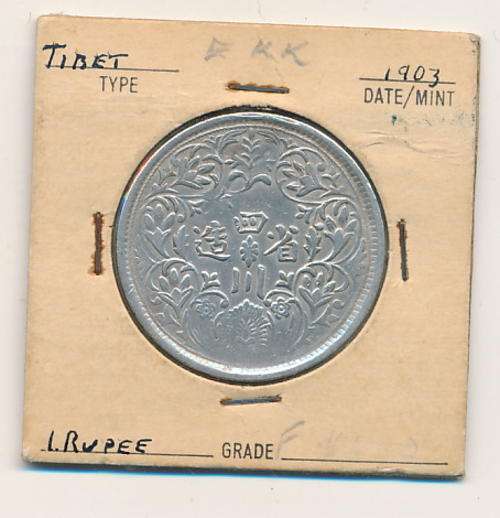 1903 Tibet Schechuen Province silver 1 Rupee as per scan