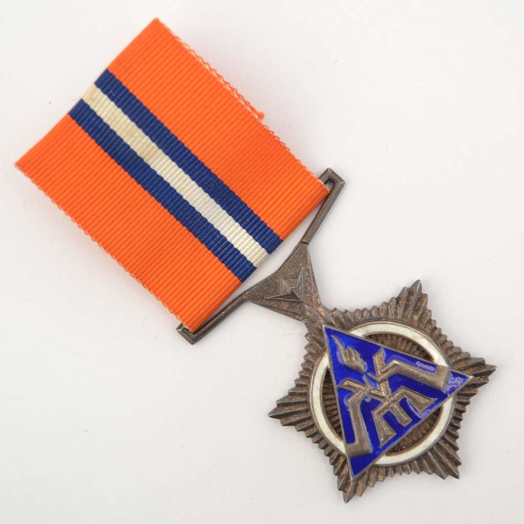 South African Police Merit Star Full Size as per photo