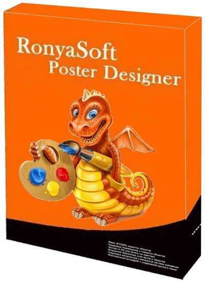 RonyaSoft Post Designer Software