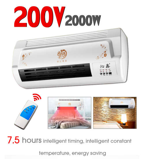 Wall Mounted Heater/Cooling