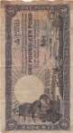 SOUTH AFRICAN ONE POUND NOTE (2/9/1946)
