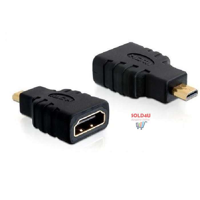 Micro HDMI Male to HDMI Female Adapter - Converter Micro HDMI male to HDMI female