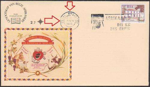 1975 GRA Official FDC 2.7A with "CHANGED CANCEL" VARIETY (see details below), superb unaddressed