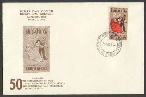RSA: 1962 Volkspele Commem illustrated FDC (unlisted by Atlas!) superb unaddressed