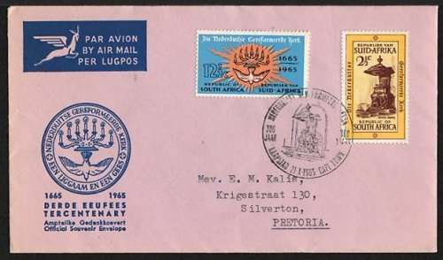 Republic of South Africa: 1965 NG Kerk Tercentenary official FDC 2, in VF condition