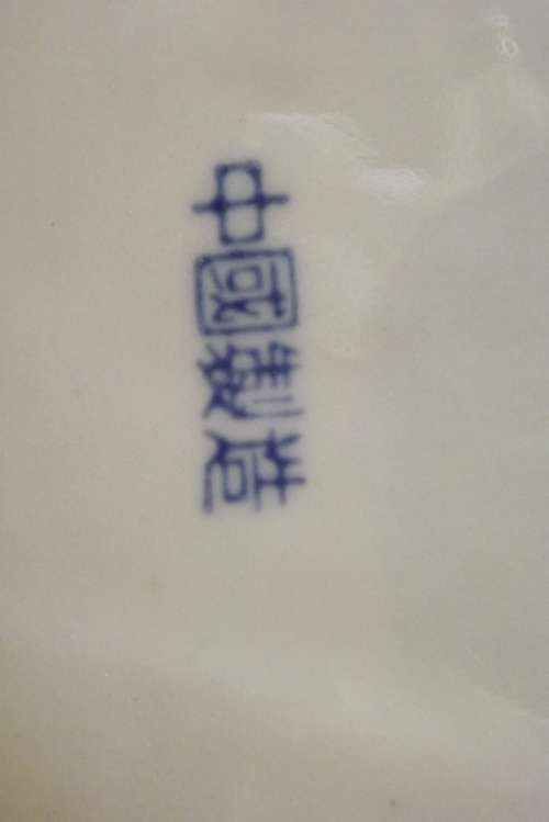 BLUE AND WHITE CERAMIC GINGER JAR FROM SUEZYT