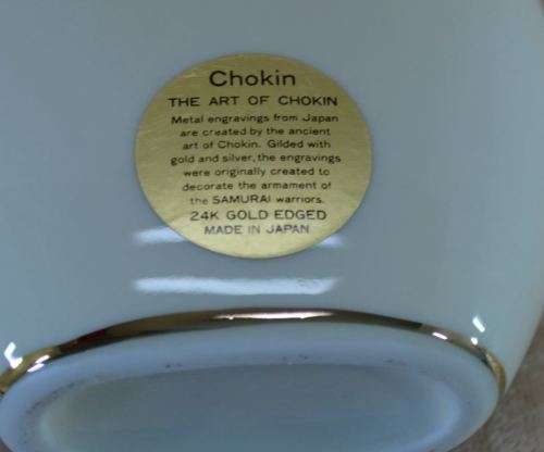 ORIENTAL CHOKIN VASE- from SUEZYT