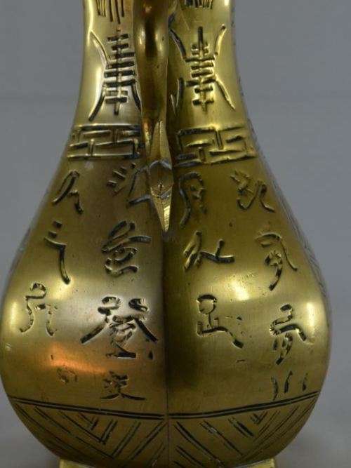 CHINESE BRASS VASE #2 - 1,7 KILOS- from SUEZYT