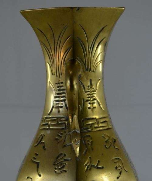 CHINESE BRASS VASE #2 - 1,7 KILOS- from SUEZYT