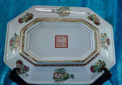 STUNNING PLATE - QING QUIANLONG - EXPORT PORCELAIN - 1950's - from SUEZYT