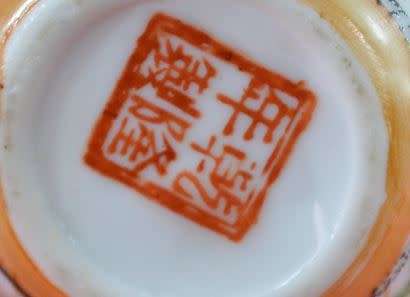 RESERVED FOR CATHERINE SET OF 4 SMALL CHINESE VASES - QIANLONG NIAN ZHI - 1950's -from SUEZYT